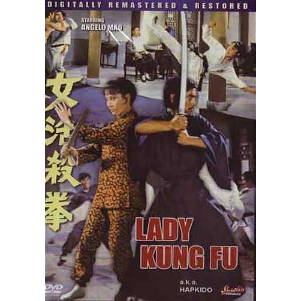 Amazon.co.jp: テコンドーが炸裂する時 [DVD] : アンジェラ・マオ